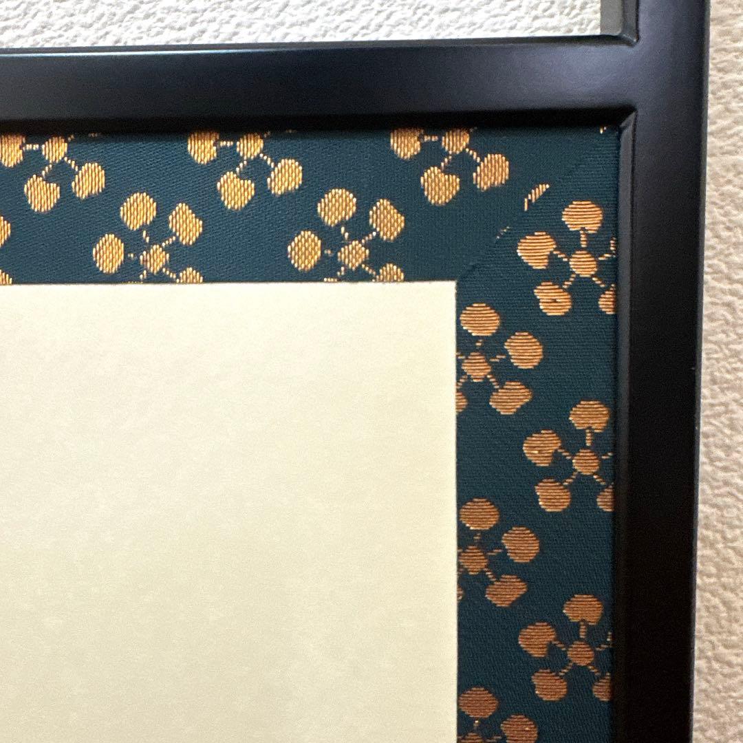 茶道具　風炉先屏風　利休梅　長谷川寛州　自画賛浜松画　「 和心 」