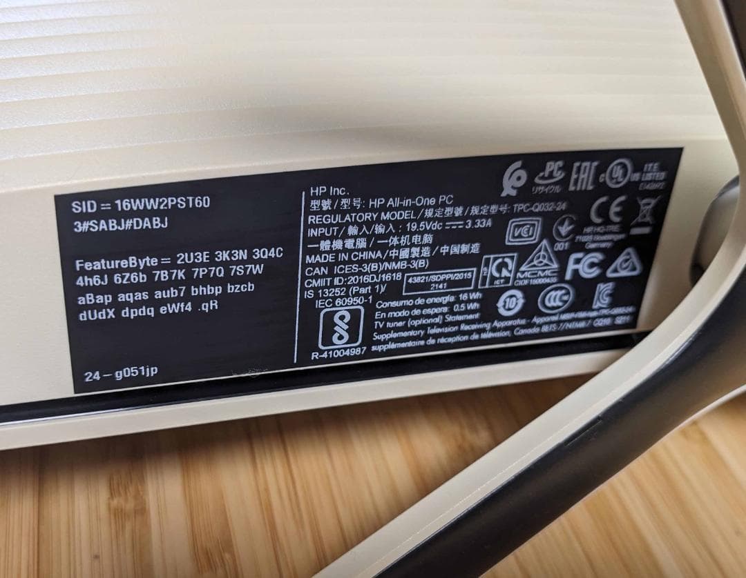 HP オールインワンPC 23.8型（Windows 11インストール済）