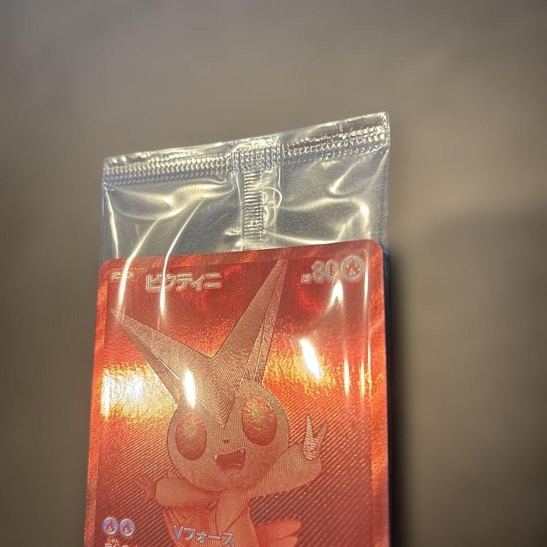 ビクティニ　BWR 争奪戦　288/SV-P　未開封