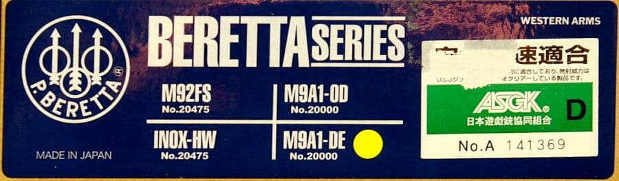 トイガン WESTERN ARMS BERETTA M9A1-DE