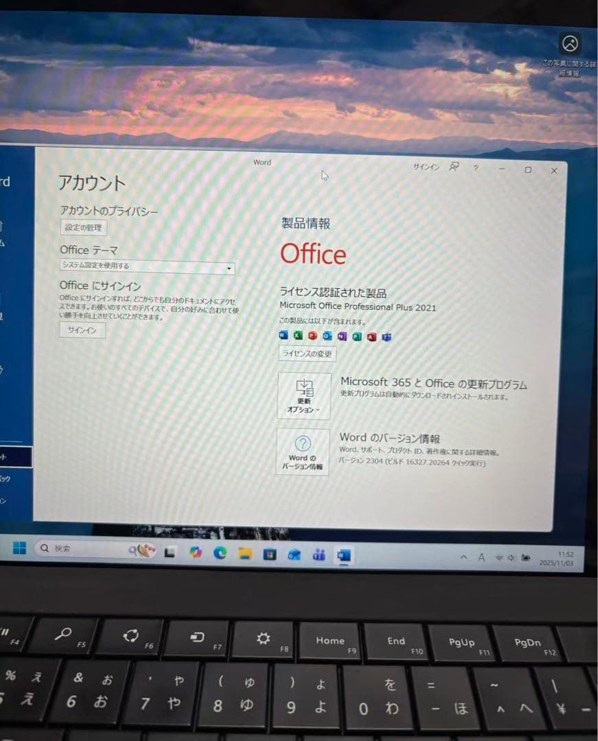 タブレットsurface pro3/i5/8GB/256GB/Office/無傷