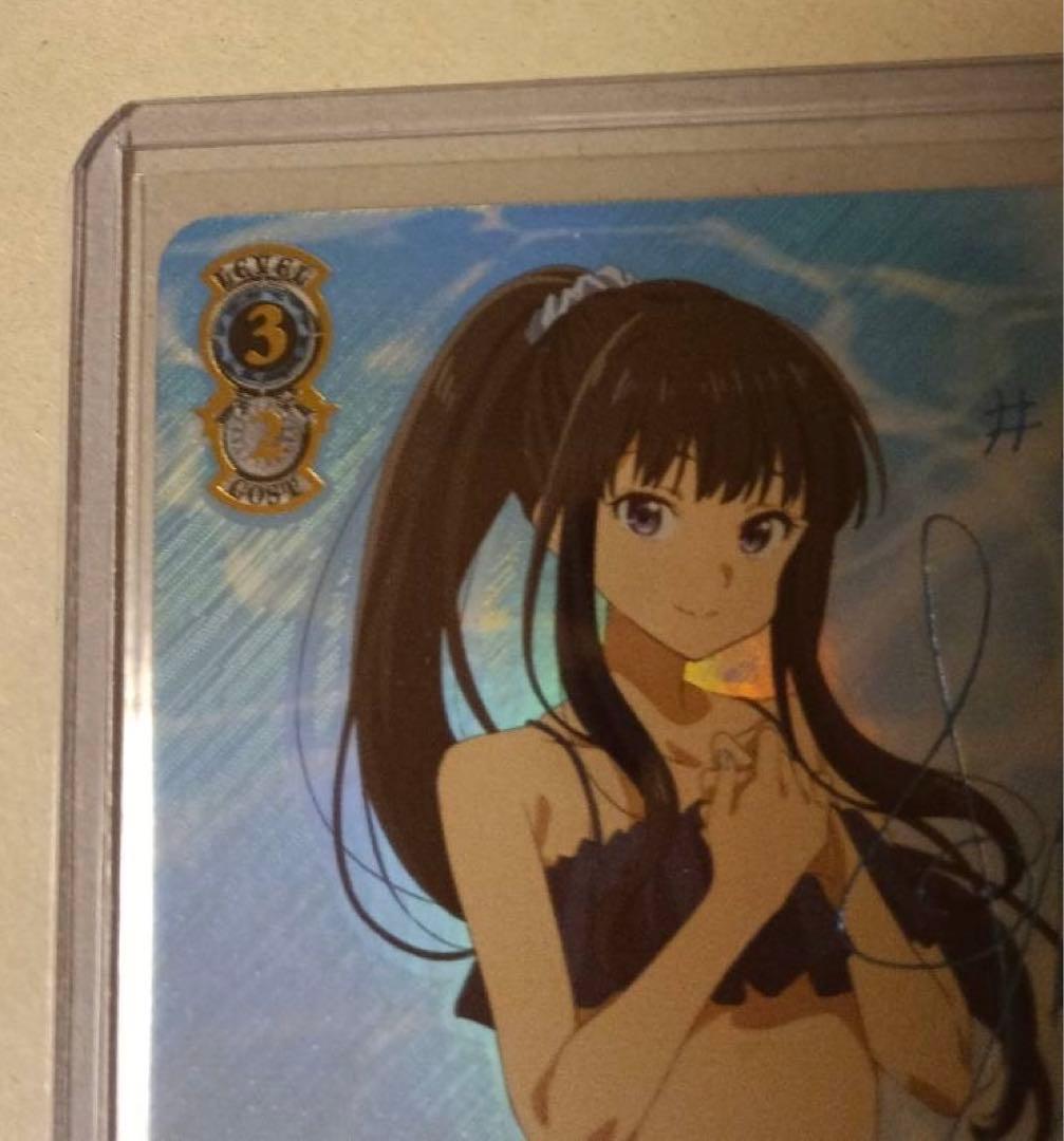 井上たきな サイン入りトレーディングカード