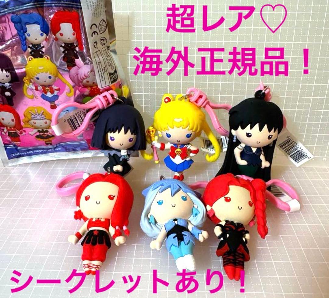 限定品♡美少女戦士セーラームーン　フィギュア　セーラームーンs バッグクリップ