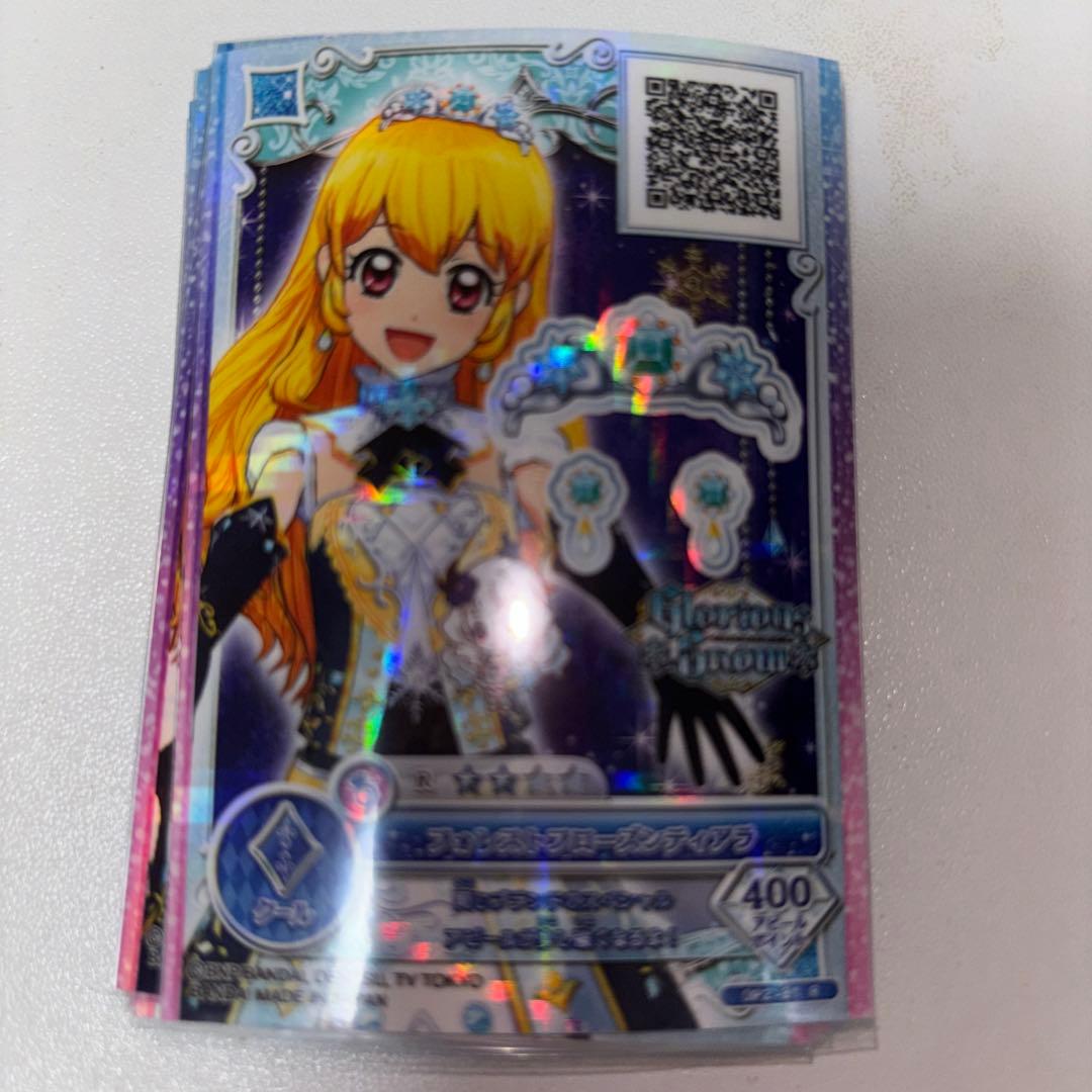 ゲームセンター・ゲームカード 1111