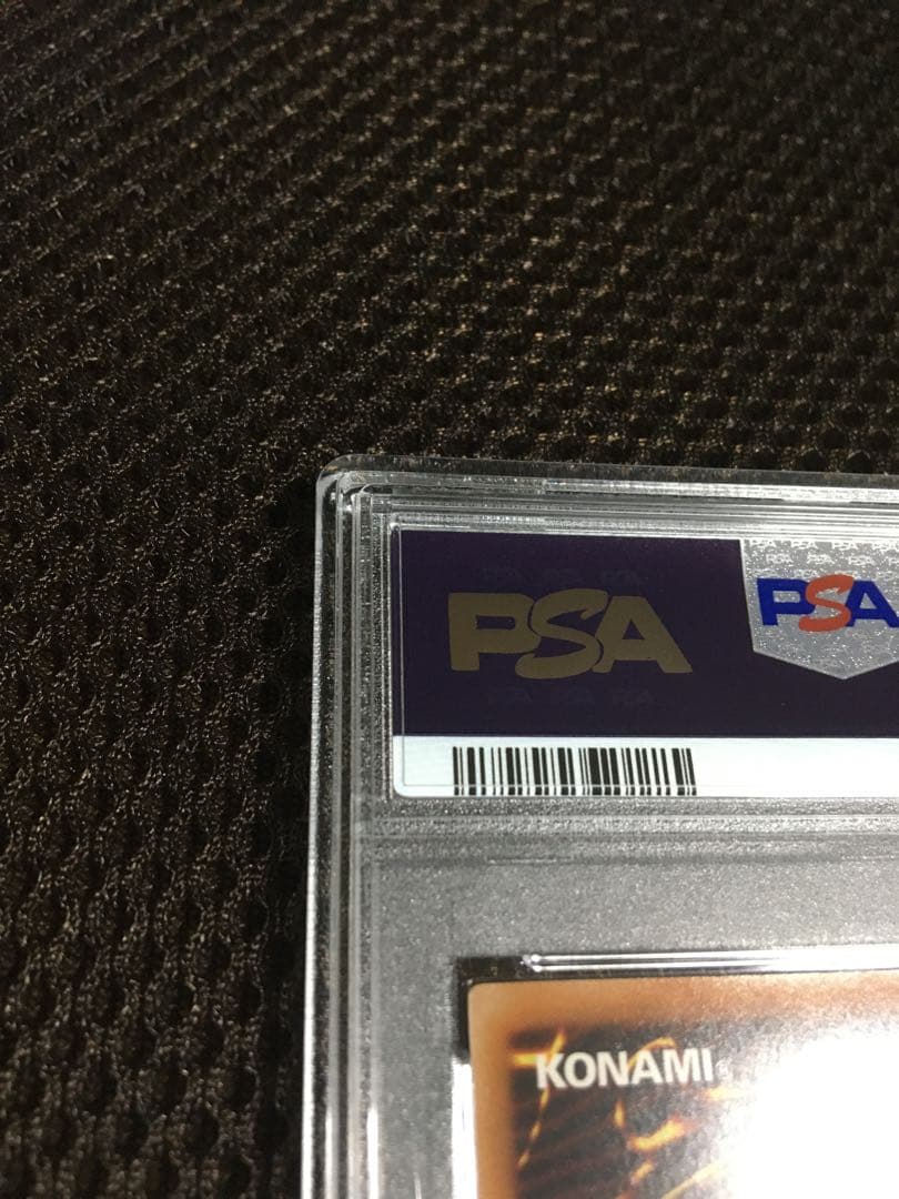 ここ 遊戯王 PSA9 青眼の白龍 ホロパラレル