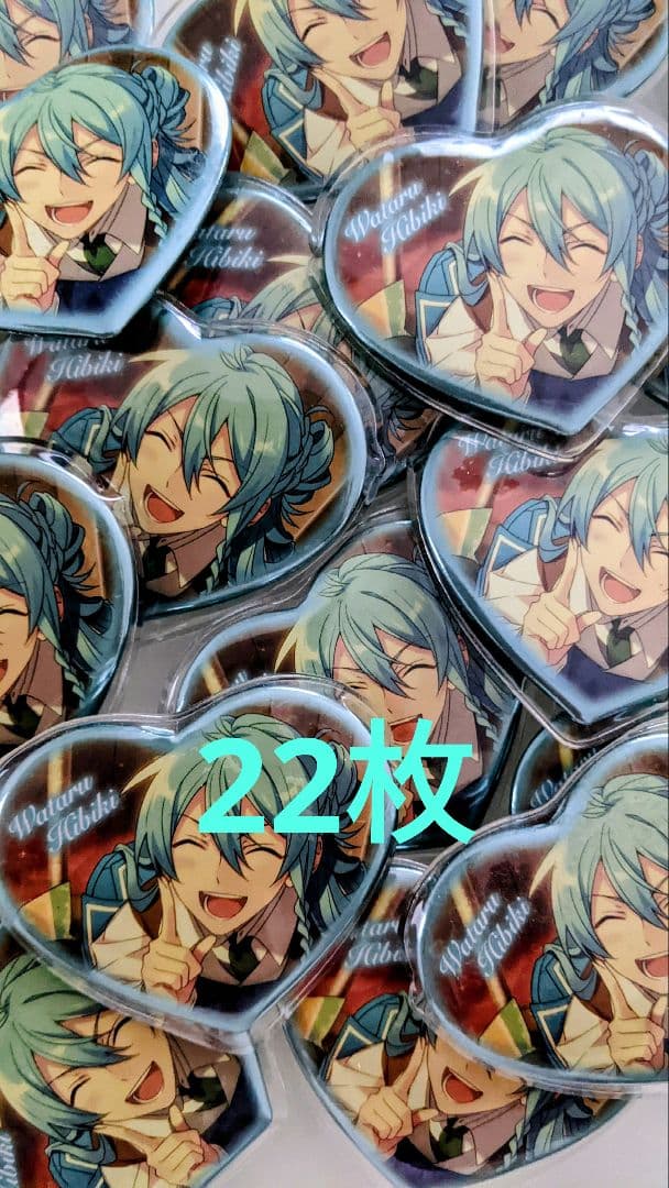 あんスタ 日々樹渉☆ハート型缶バッジ 25枚まとめ売り