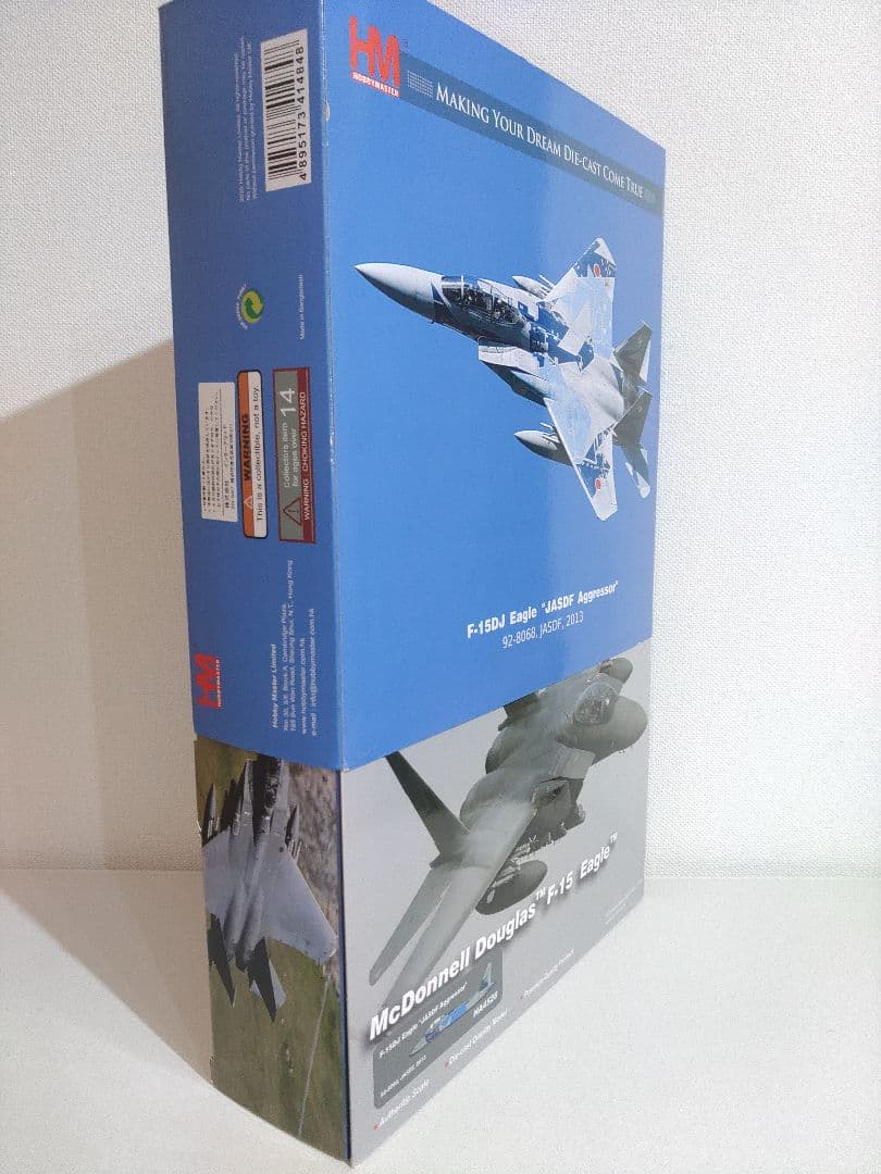戦闘機　F-15　航空自衛隊 アグレッサー 1/72　航空機模型