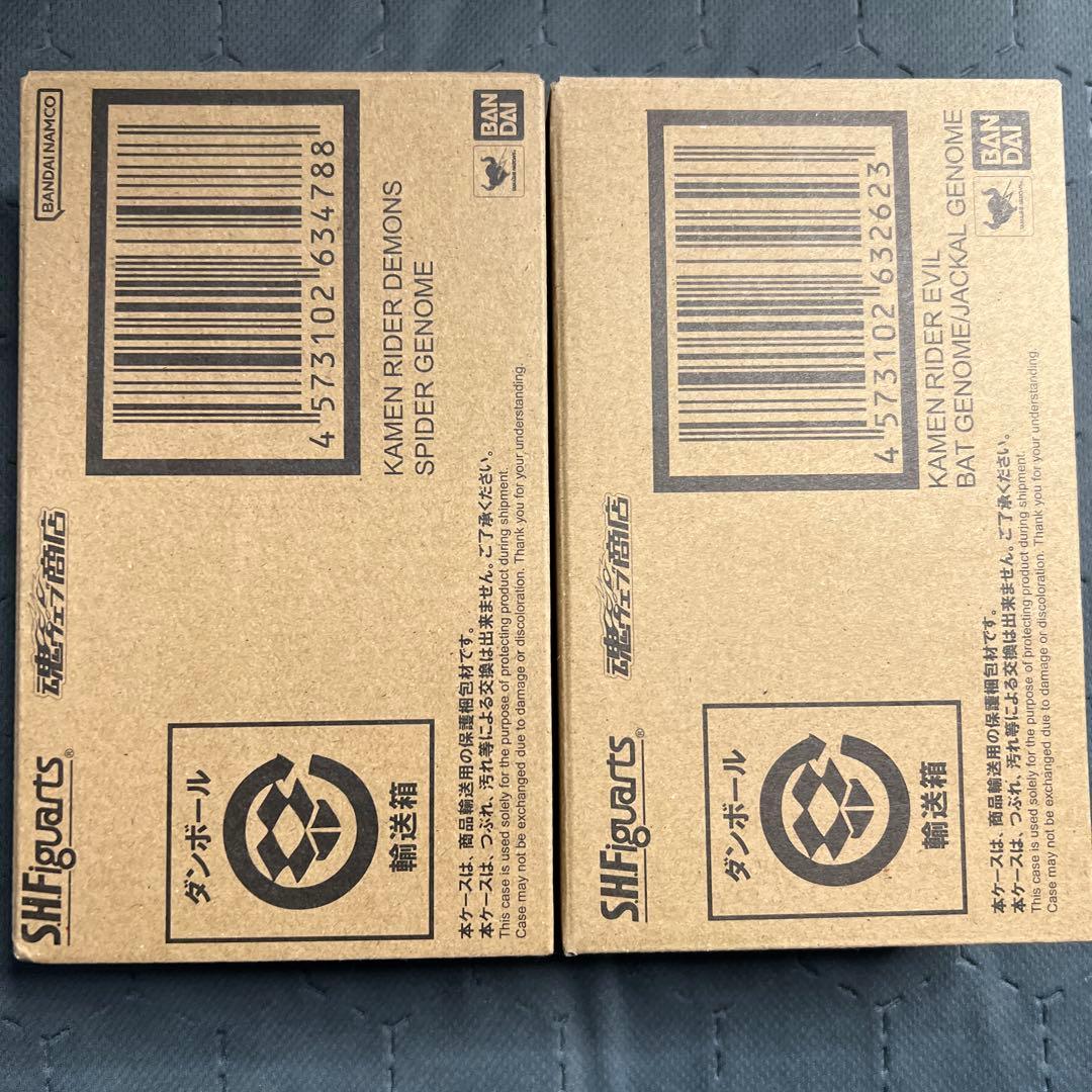 仮面ライダーデモンズ　エビル　SHFiguartsセット