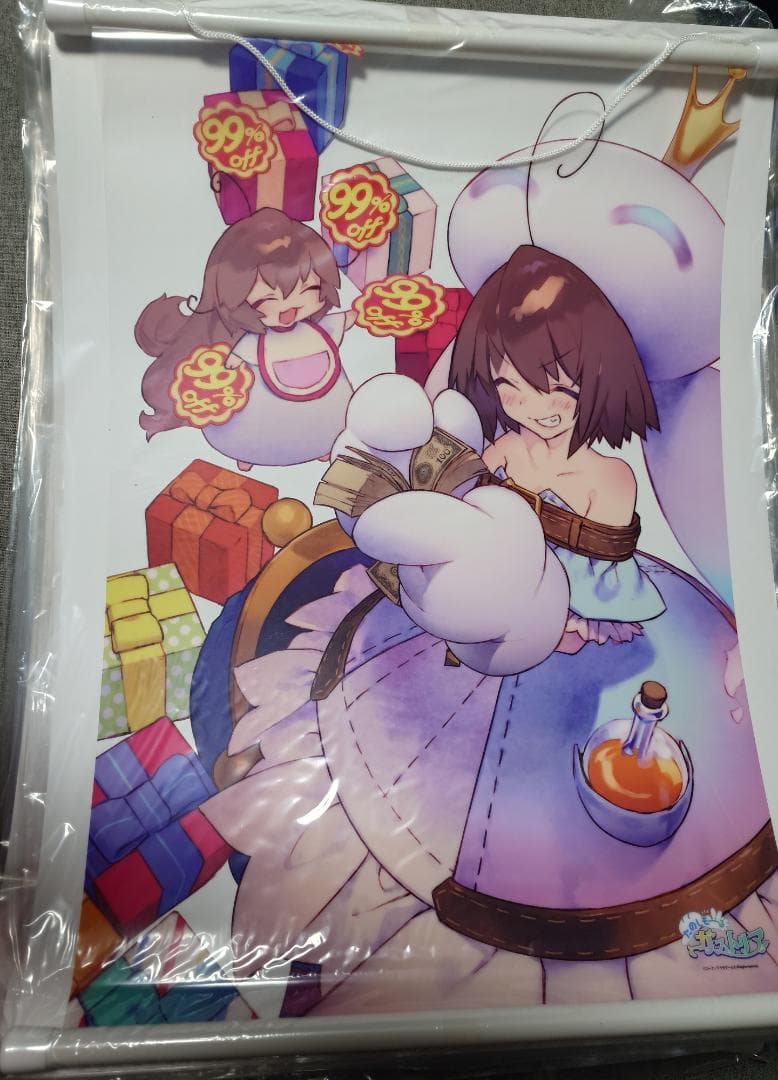 【未開封・新品】ガストカレンダー2020 フルセット