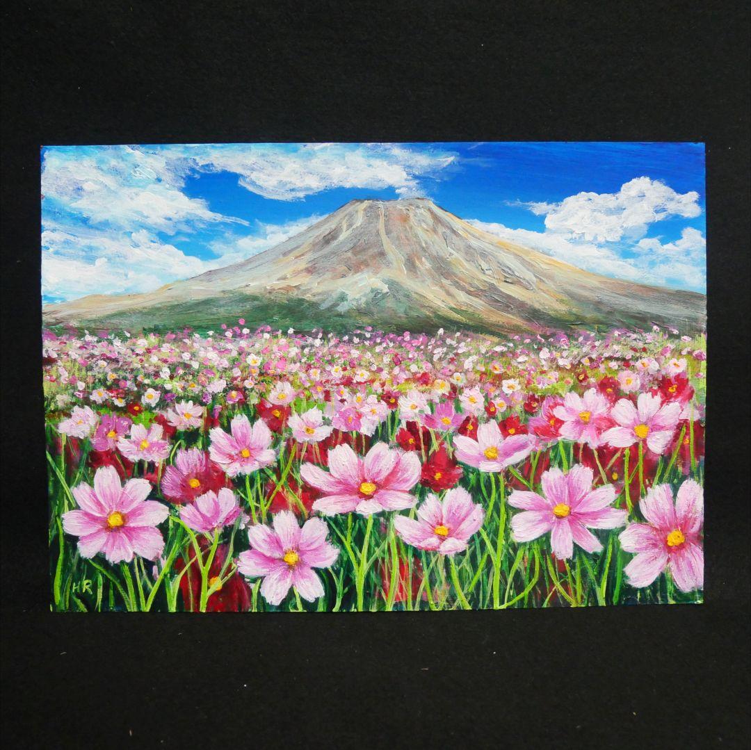 油絵 油彩 油彩画 絵画【コスモスと富士山】