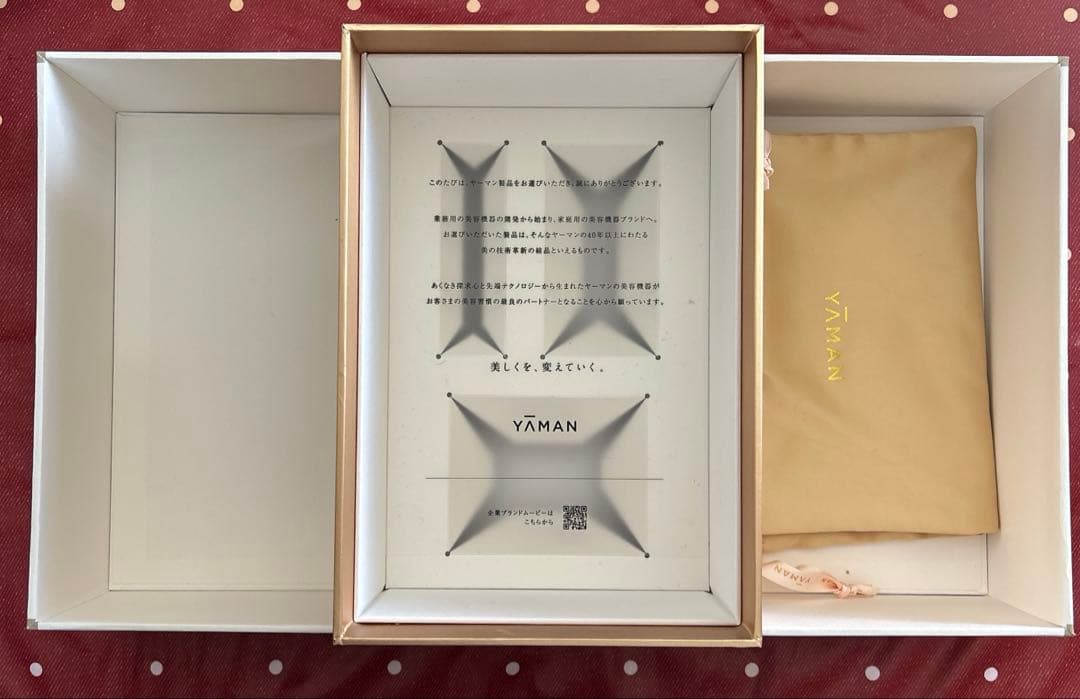 YAMAN ヤーマン　フォトプラスシャイニーネオ　YJFM18N