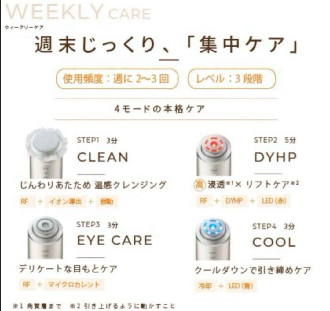 YAMAN ヤーマン　フォトプラスシャイニーネオ　YJFM18N