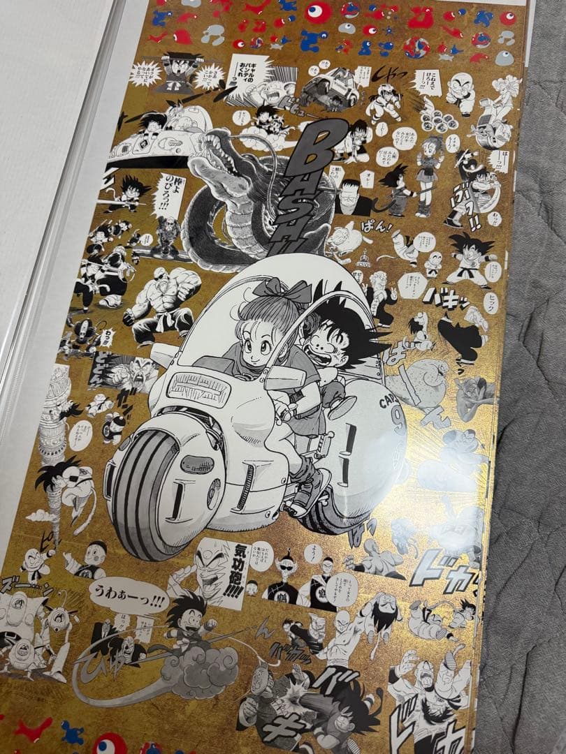 EXPO2025 『DRAGON BALL』特殊加工印刷ポスター全3種 万博限定