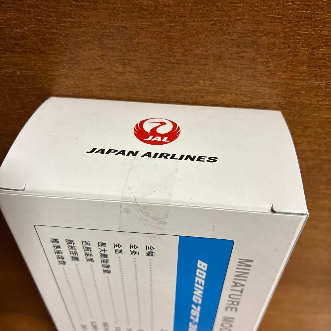 ドラえもんザ・ムービー　ボーイング767-300