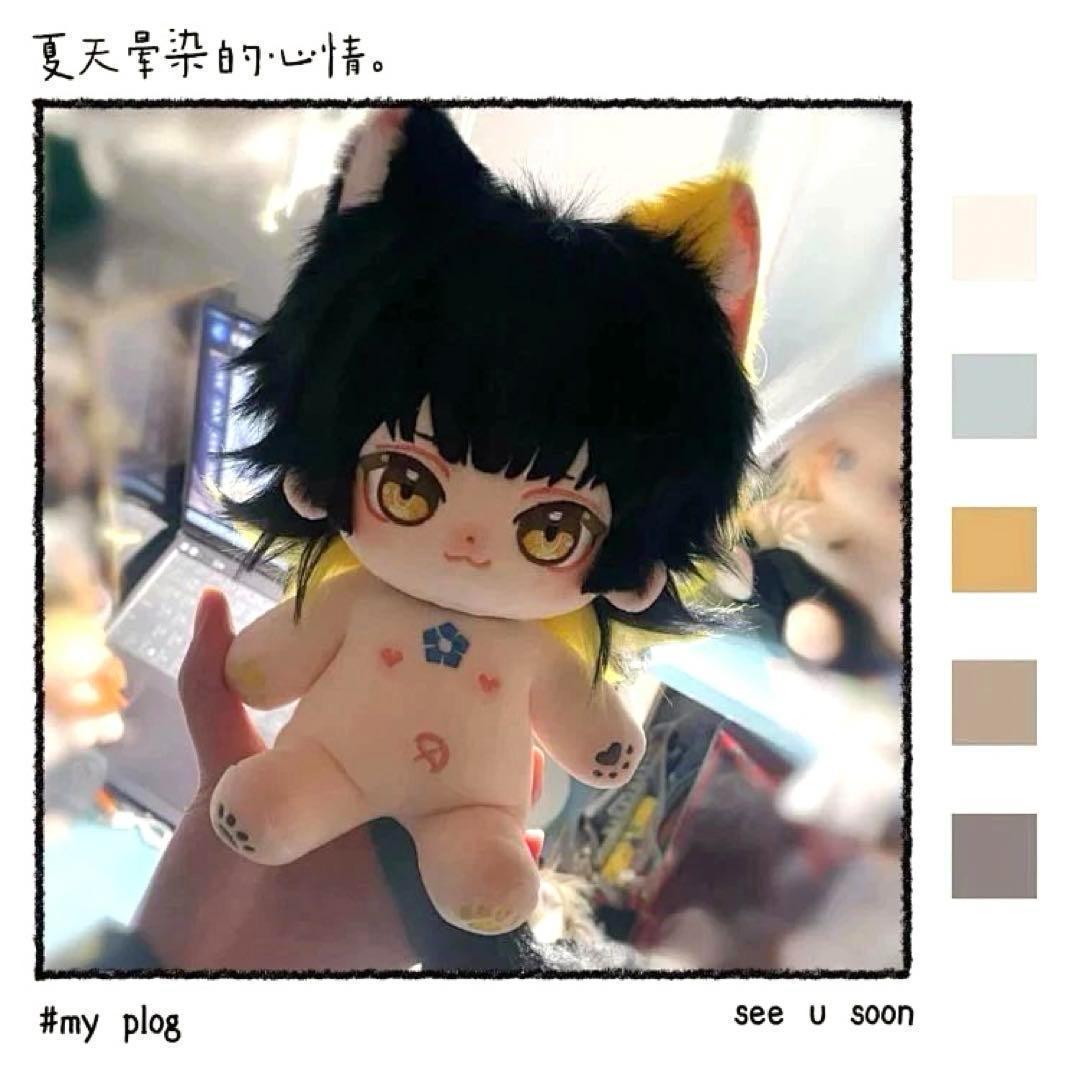 【骨ありヘアセット済♪】着せ替え　ぬいぐるみ 20cm ブルーロック　蜂楽　潔