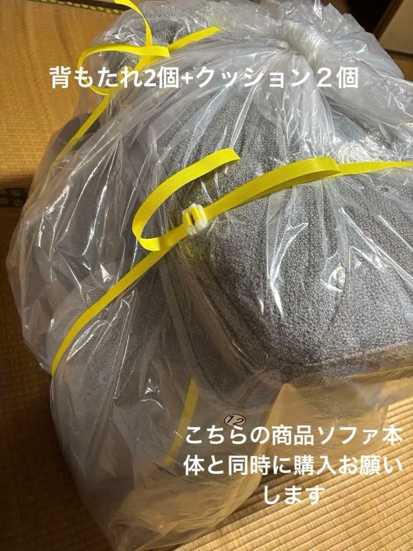 無駄のないソファ Fumiソファ　背もたれandクッション