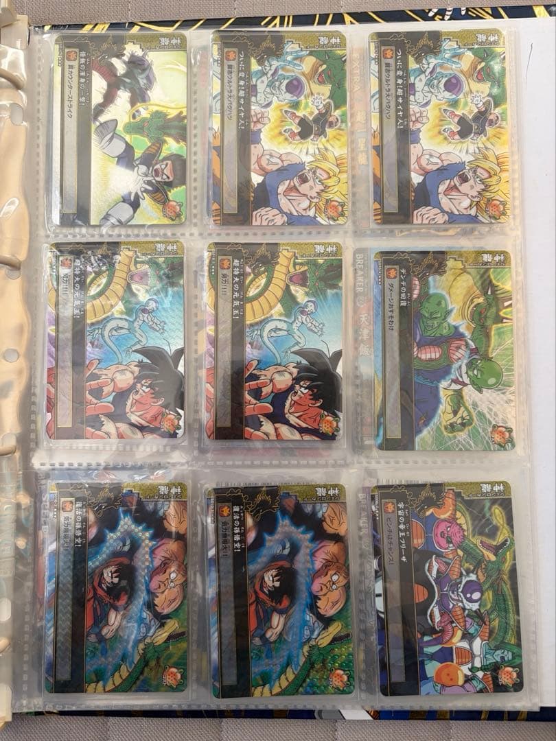 ドラゴンバトラーズ　まとめ売り　バインダー入れつき