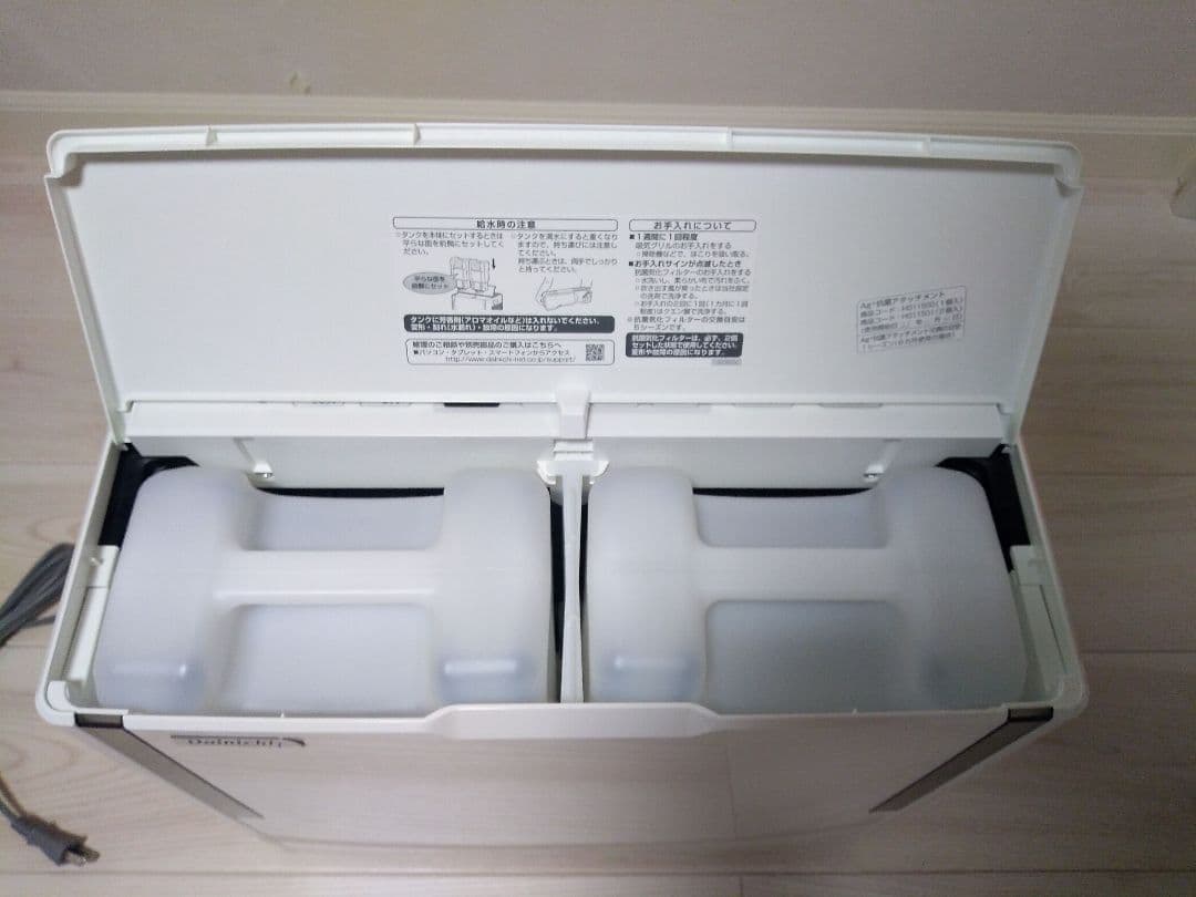 DAINICHI 大型 加湿器 HD-243(W) ダイニチ工業㈱