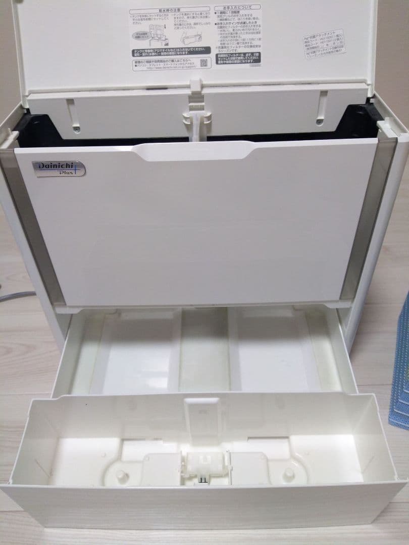 DAINICHI 大型 加湿器 HD-243(W) ダイニチ工業㈱