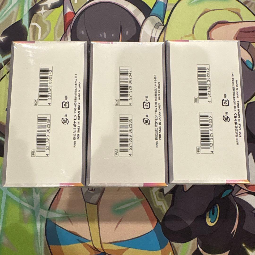 ポケモンカード　テラスタルフェスex シュリンク付き　シュリンクなし　BOX