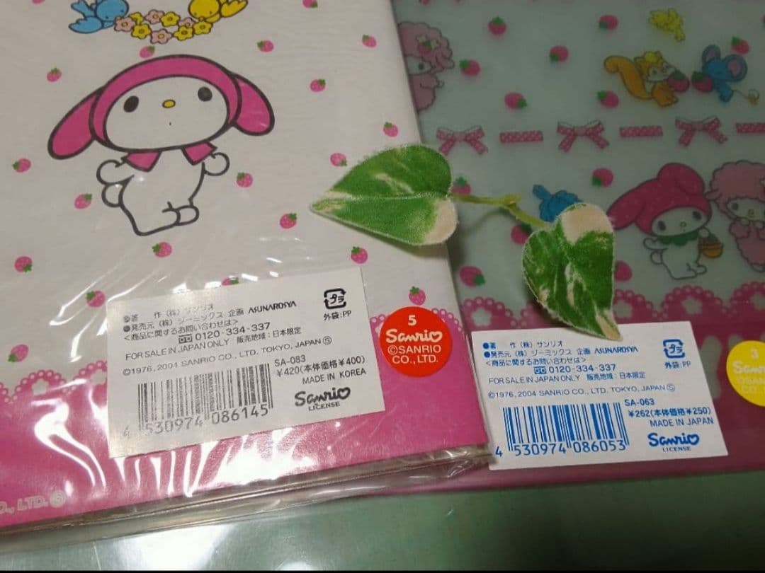 ♥昭和レトロ　激レア♥サンリオ♥　マイメロディ　♥鍵付き交換ノート日記　下敷き