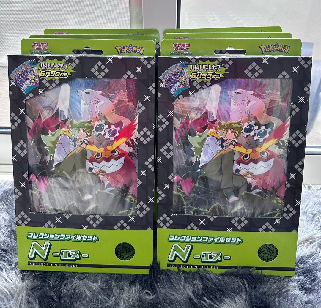 【新品未開封】【箱のまま発送】N コレクションファイル　6セット