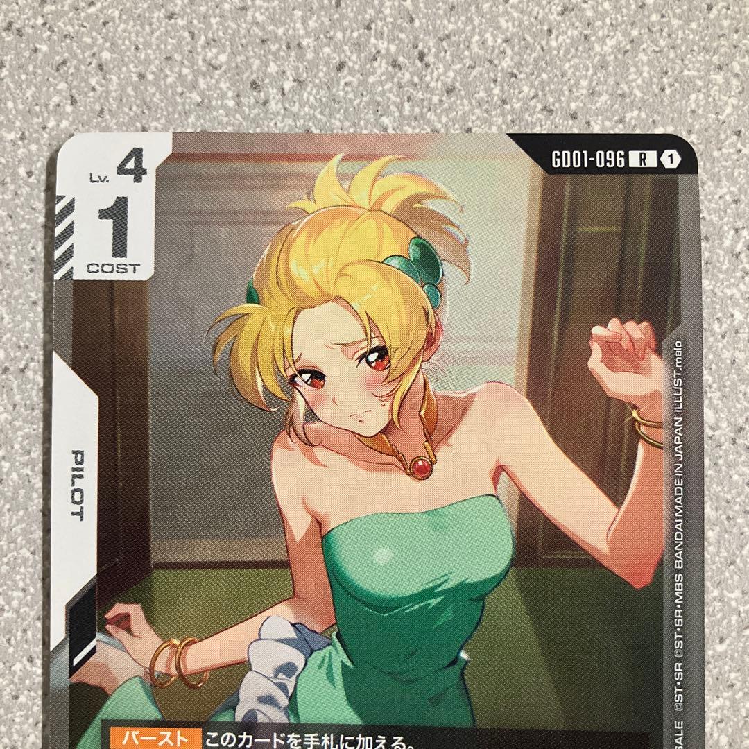 ☆カガリ・ユラ・アスハ☆チャンピオンシップ☆プロモ☆ガンダムカードゲーム☆