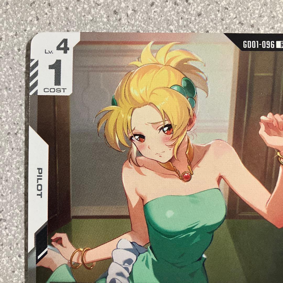 ☆カガリ・ユラ・アスハ☆チャンピオンシップ☆プロモ☆ガンダムカードゲーム☆