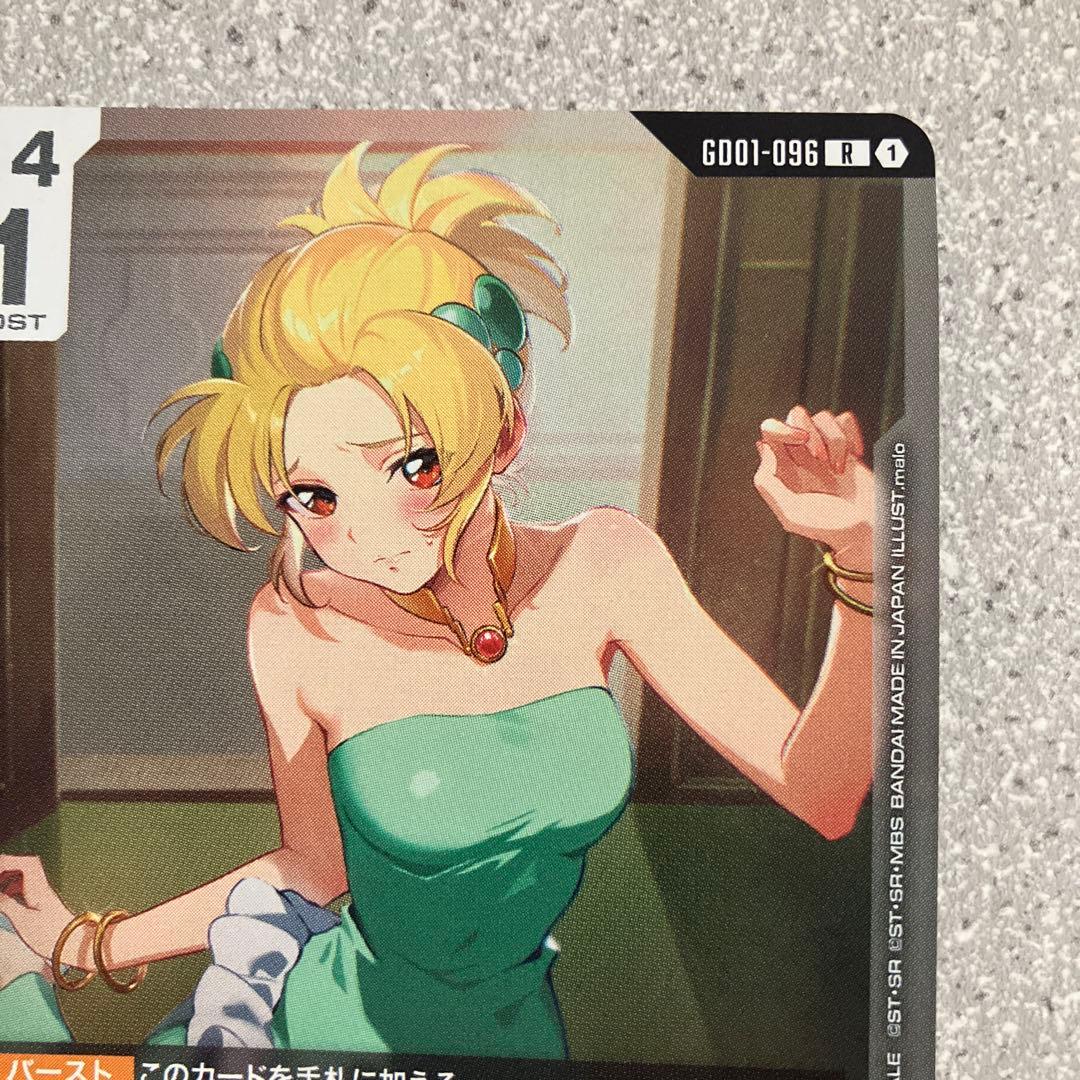 ☆カガリ・ユラ・アスハ☆チャンピオンシップ☆プロモ☆ガンダムカードゲーム☆