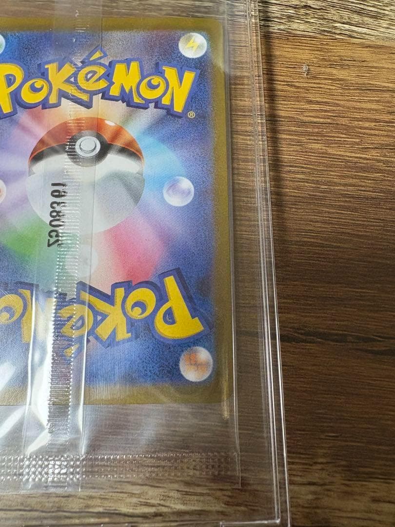 ビクティニBWR 288/sv-p ビクティニ争奪戦 プロモ　未開封