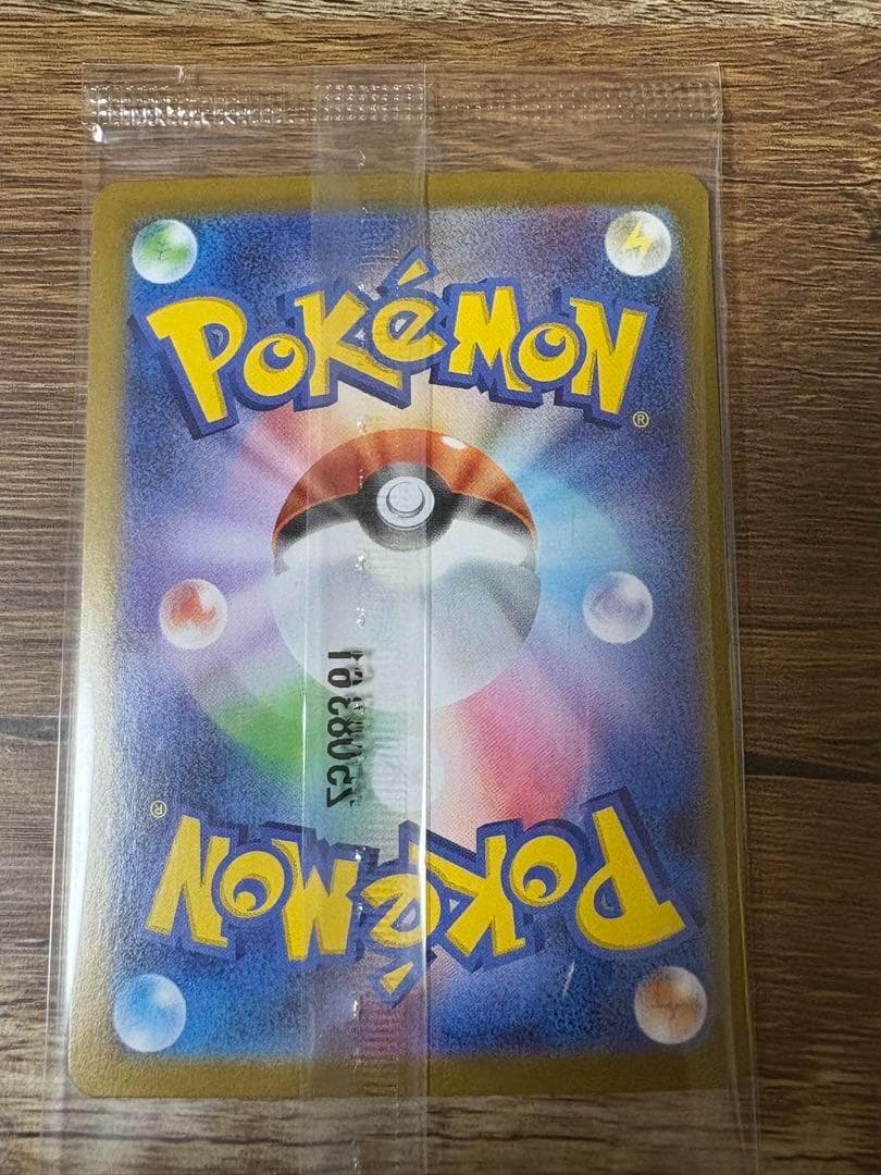 ビクティニBWR 288/sv-p ビクティニ争奪戦 プロモ　未開封