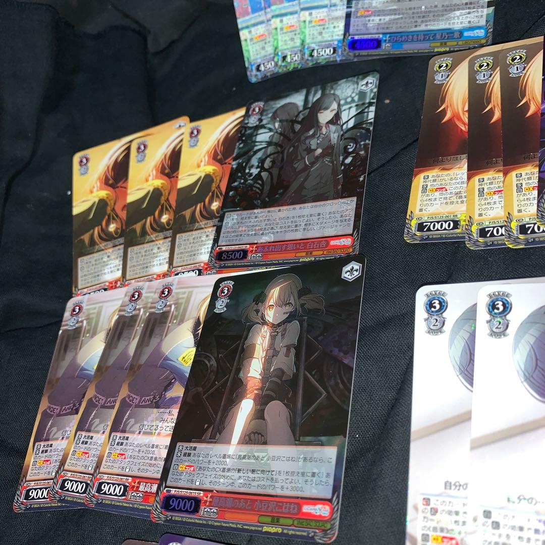 ヴァイス　プロジェクトセカイ カラフルステージ！ Vol.3　4コン　② ＳＲ