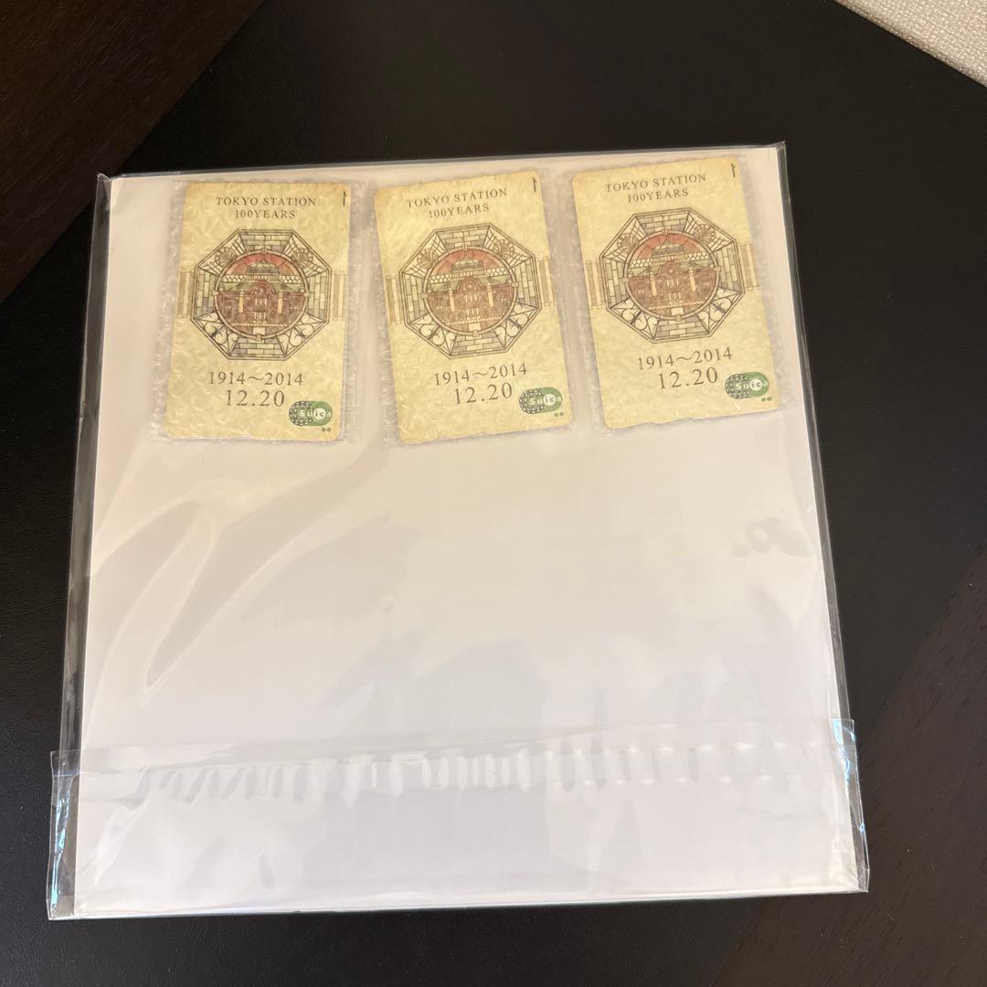 3枚セット 東京駅開業100周年の記念IC乗車券Suica