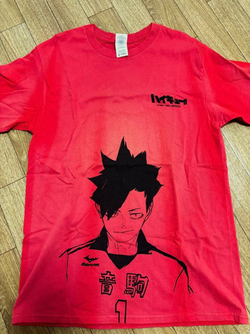 黒尾鉄朗 当選 抽選 Tシャツ 5周年記念タオル