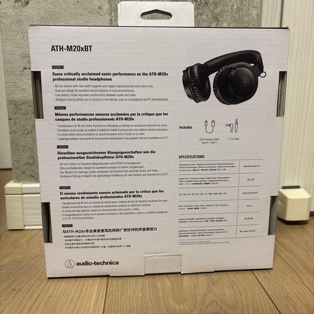 audio-technica ATH-M20xBT ワイヤレスヘッドホン