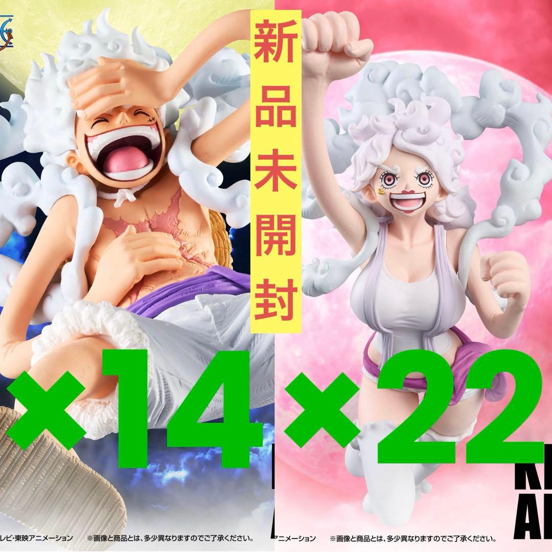 ワンピース ルフィ ボニー KING OF ARTIST フィギュア36点セット