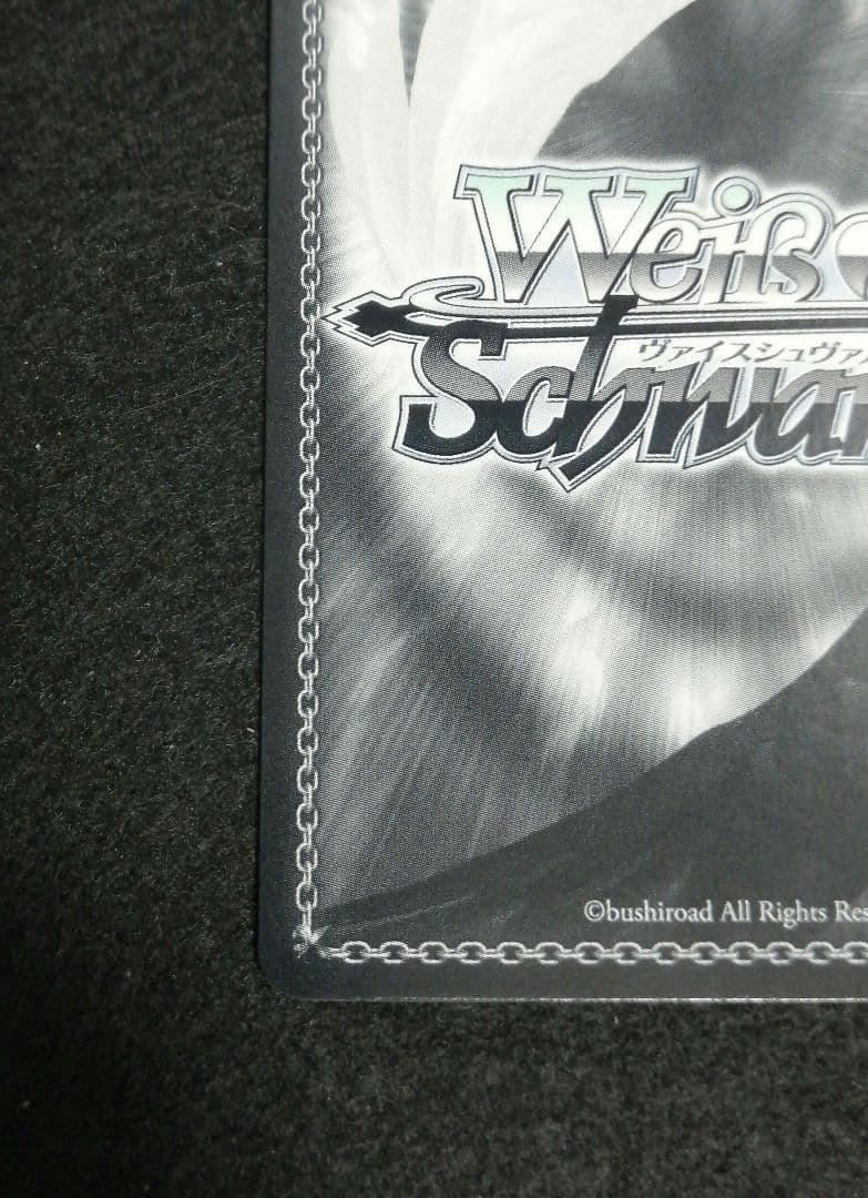 ヴァイスシュヴァルツ　ブルーアーカイブ　静山マシロ　SP サインカード