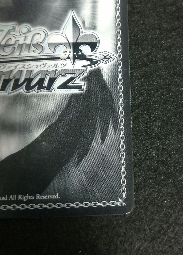 ヴァイスシュヴァルツ　ブルーアーカイブ　静山マシロ　SP サインカード