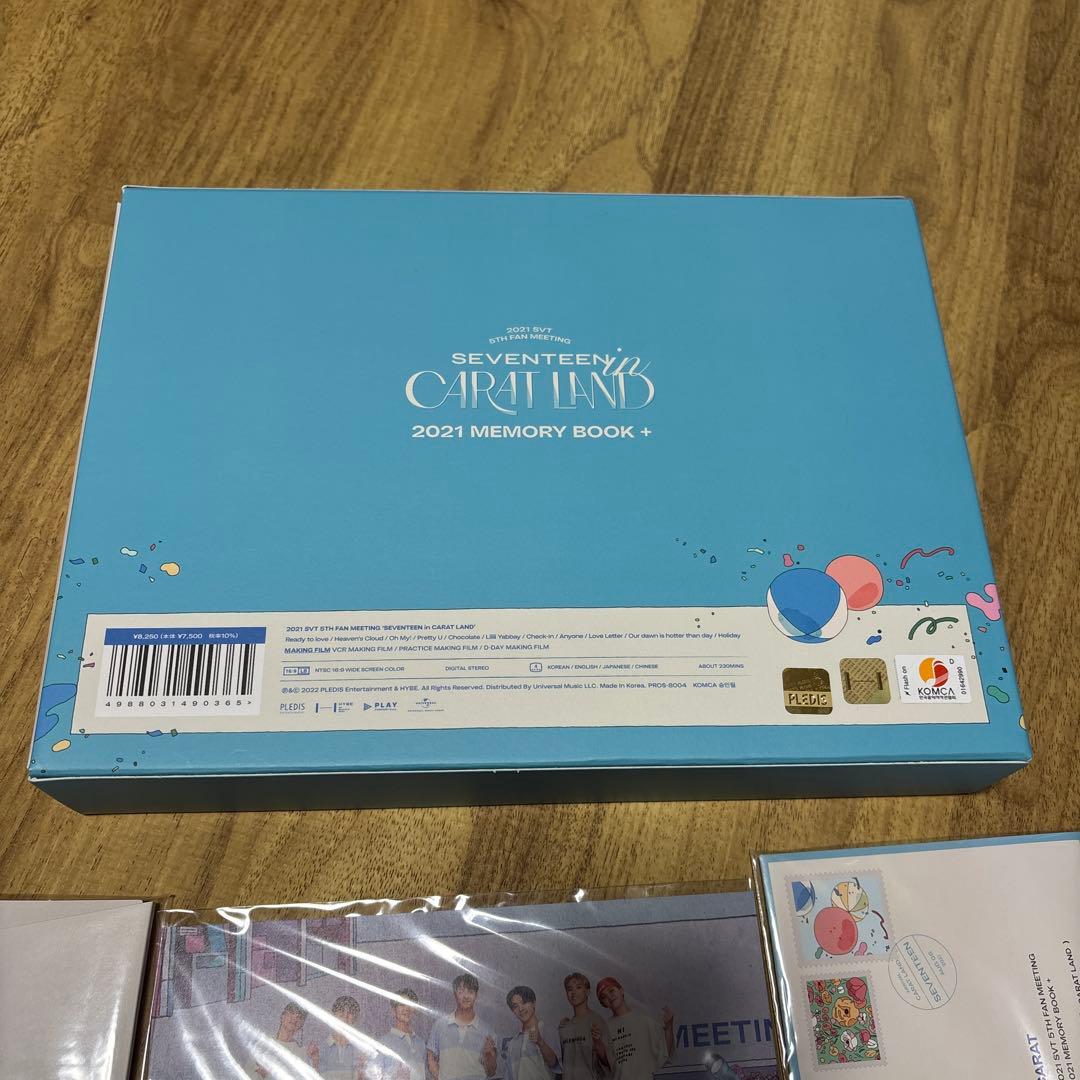 SEVENTEEN　2021 CARATLAND　デジタルコード