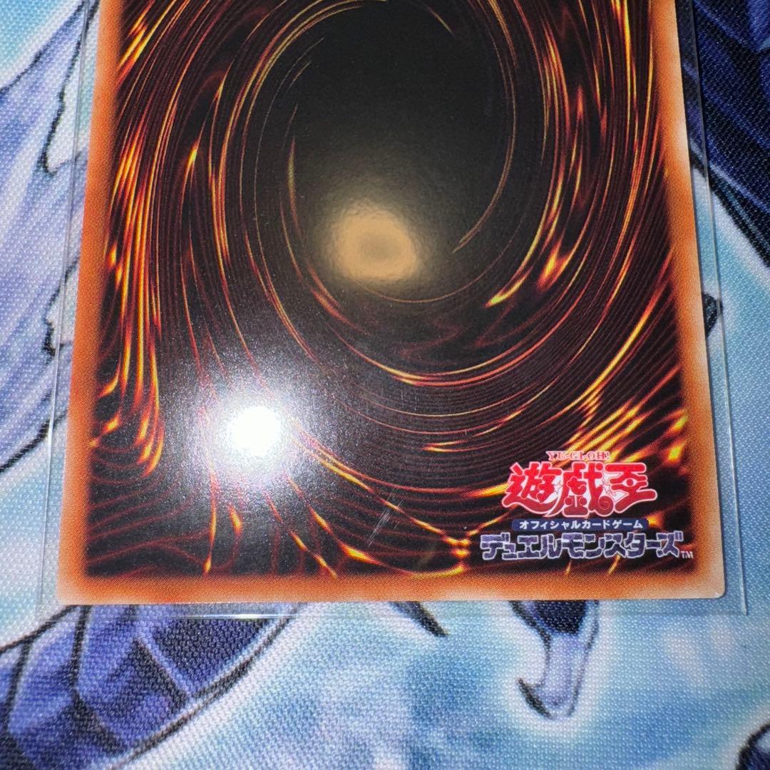 ブラックマジシャン　開封済み　プリズマティックシークレットレア