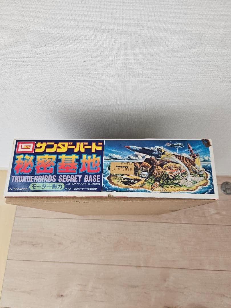 サンダーバード秘密基地プラモデル〜サンダーバードの世界観を楽しめる巨大基地