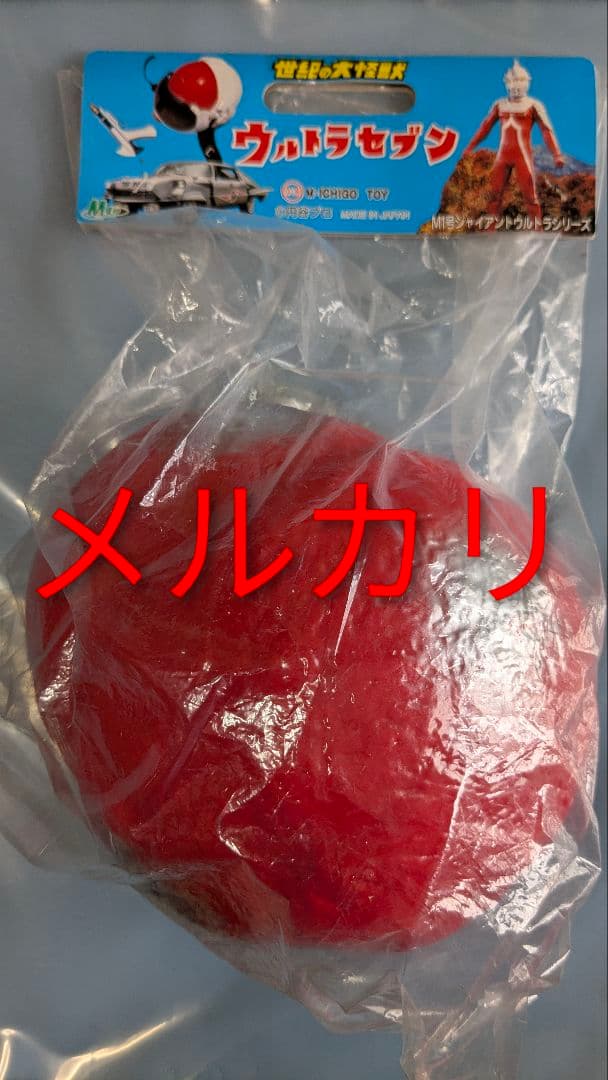 M1号 赤い玉 ソフビ ウルトラマン