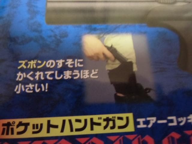 「バックアップ」も付いてます！(FN5-7+デリンジャー)