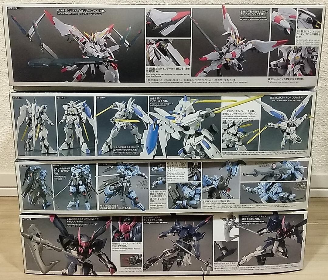 ■☆hide☆after 4体セット