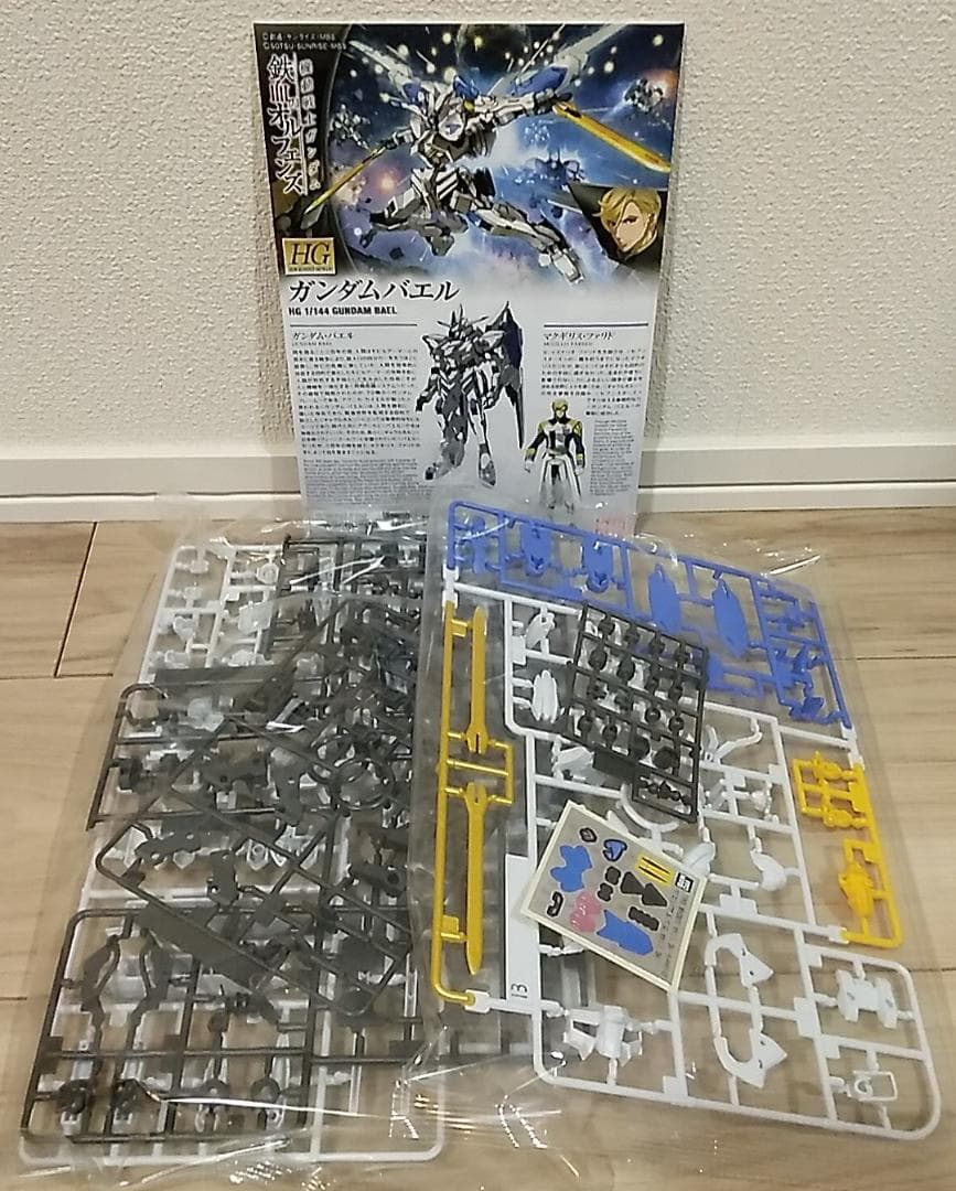 ■☆hide☆after 4体セット