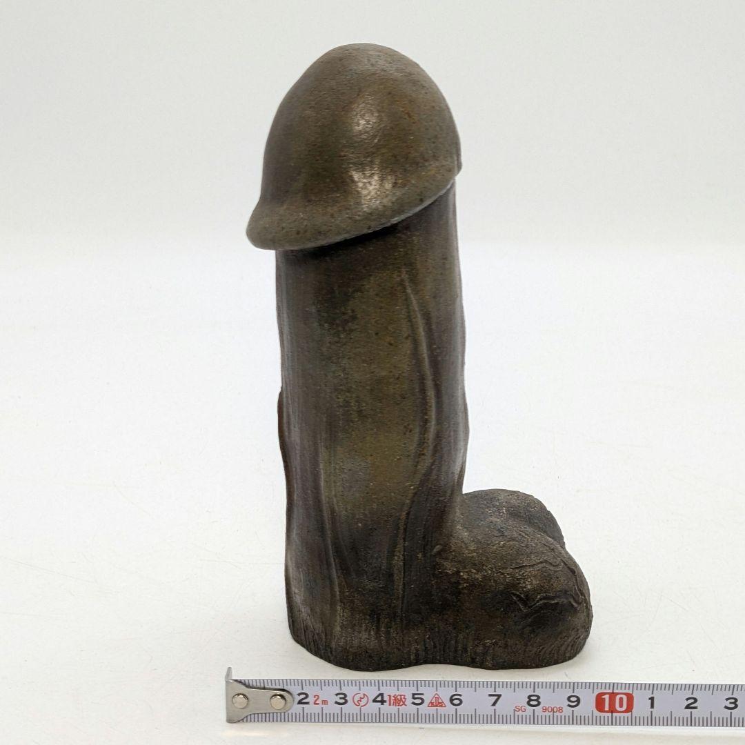 備前焼 男根徳利 用心箱 酒器 とっくり ぐい呑 酒盃 酒杯 お猪口 置物 食器