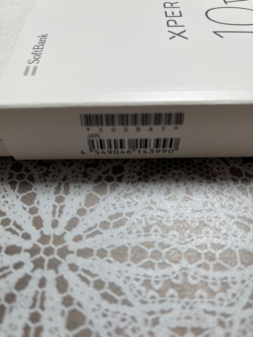 SoftBank SONY XPERIA 10Ⅵ ブルー