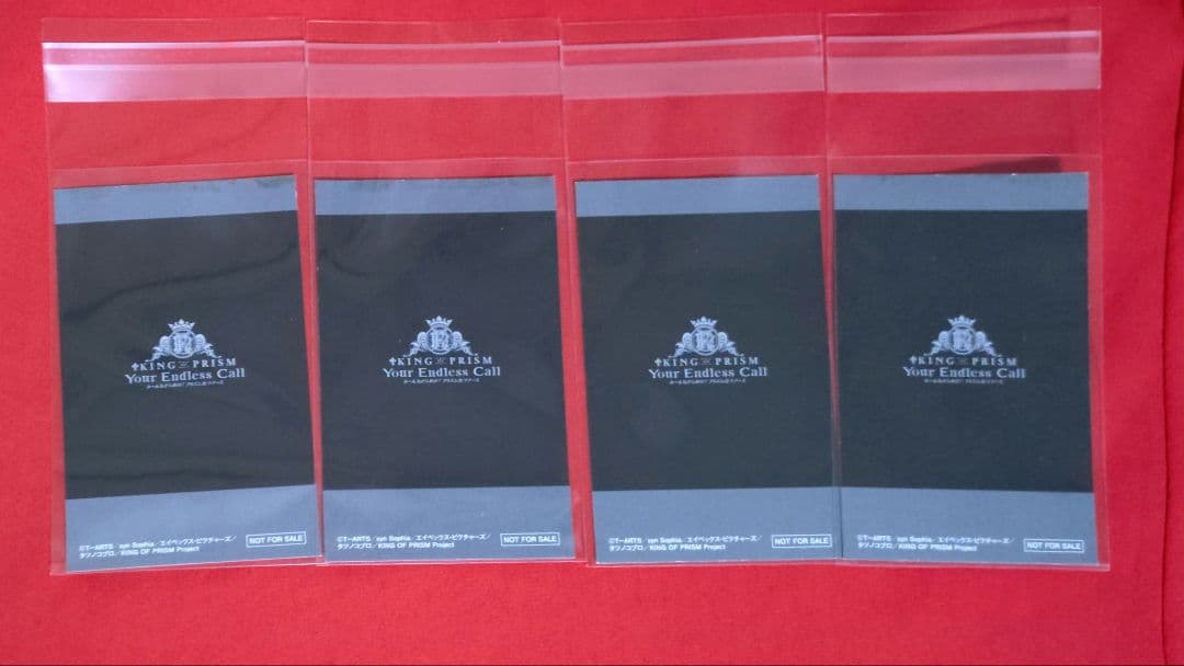 KING OF PRISM 前売りムビチケ特典 法月仁 5枚セット