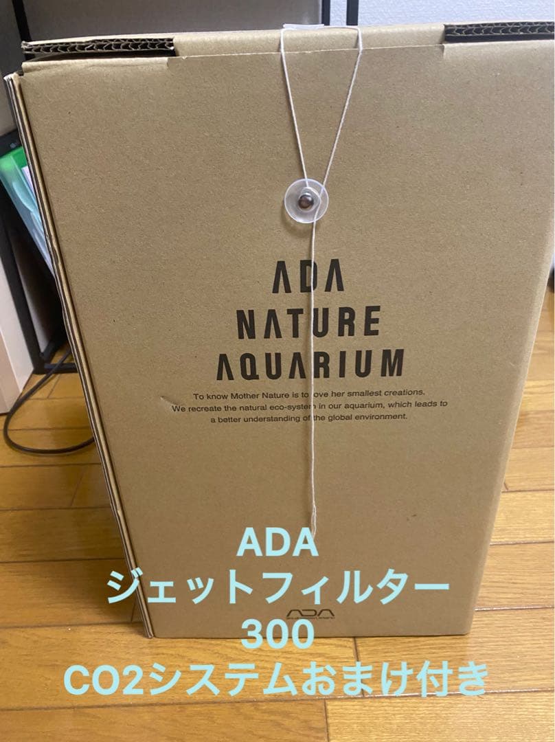 ADAスーパージェットフィルター300