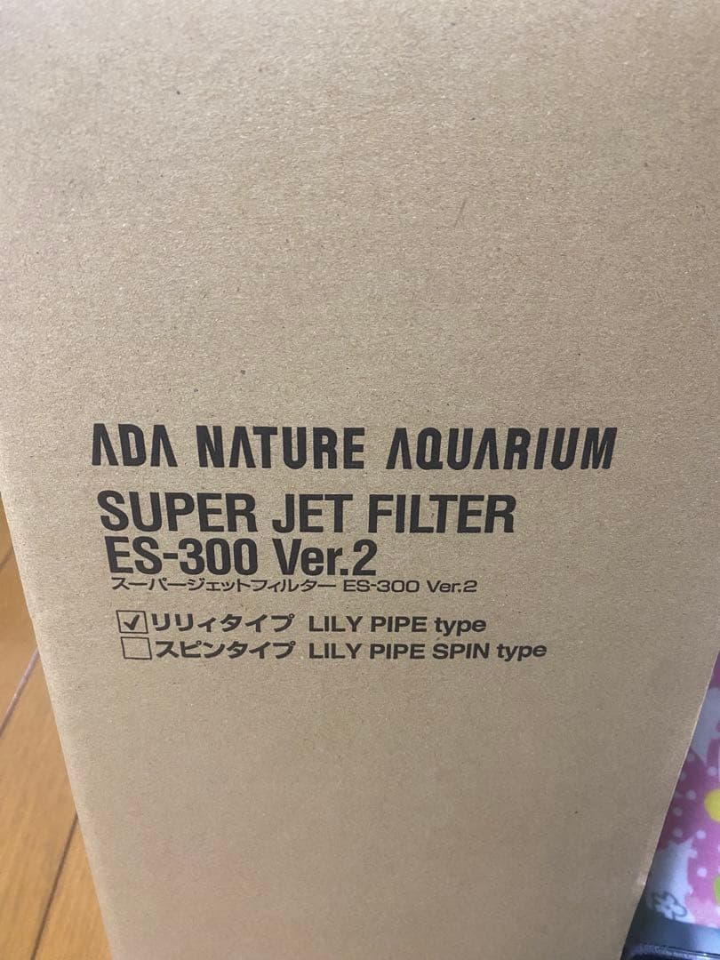 ADAスーパージェットフィルター300